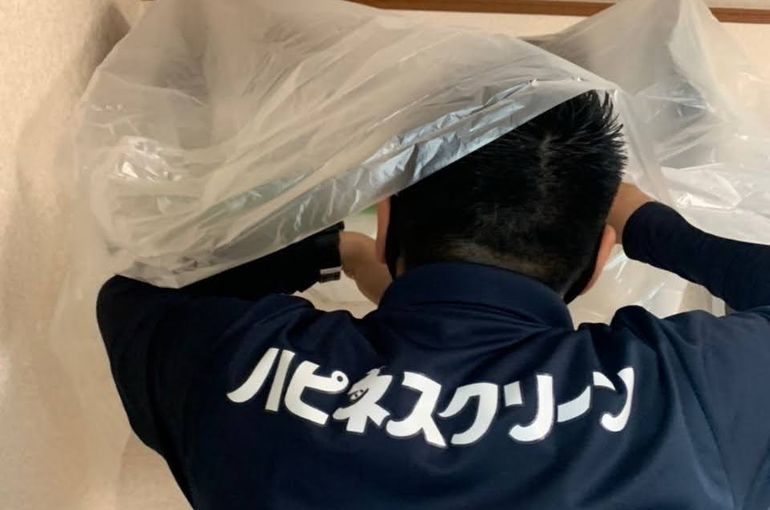 ハピネスクリーンの画像